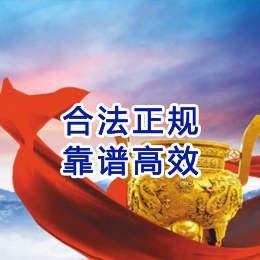 濉溪讨账公司